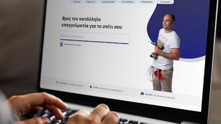 Νταντάδες και μάστορες με ένα «κλικ» στο σπίτι- Τεράστια επισκεψιμότητα σε ιστοσελίδες «παραγγελίας» ...προσωπικού