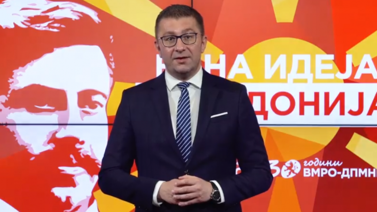 Aρχηγός του VMRO: Η Συμφωνία των Πρεσπών είναι πραγματικότητα, όμως δεν θα χρησιμοποιήσω ποτέ το «Βόρεια»