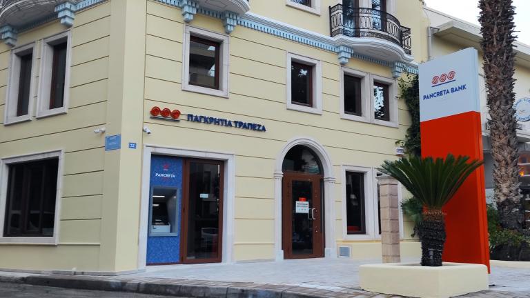 Νέο κατάστημα της Παγκρήτιας Τράπεζας στο Ηράκλειο	