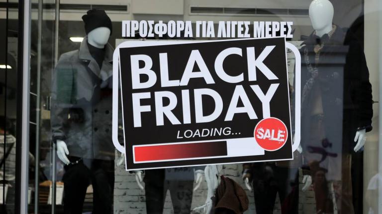 Κορκίδης: Ο τζίρος για Black Friday και Cyber Monday θα ξεπεράσει τα 300 εκατ. ευρώ