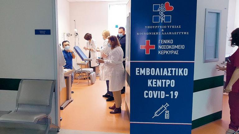 Κορονοϊός: Κατακόρυφη αύξηση στα νέα ραντεβού εμβόλιο