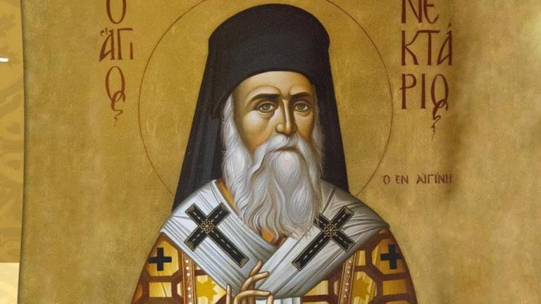 Εορτολόγιο: Ποιοι γιορτάζουν σήμερα 9 Νοεμβρίου 2021 