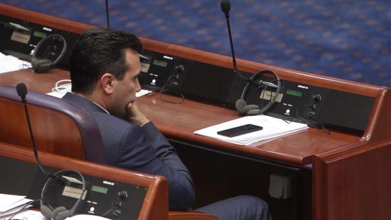 Βόρεια Μακεδονία: Συνεδριάζει η Βουλή για την πρόταση μομφής κατά της κυβέρνησης του Ζάεφ