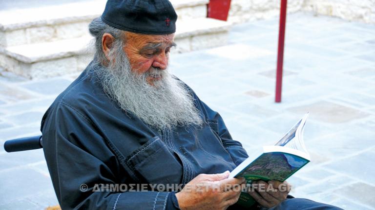 Εκοιμήθη ο “καλόγερος του λαού” Γέροντας Αθανάσιος της Ντουραχάνης