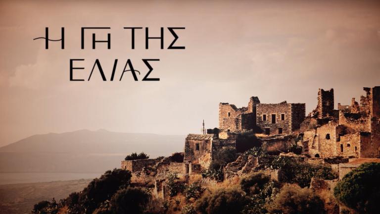 Η γη της ελιάς (21/12): Αποστόλης και Ανέστης πιάνονται στα χέρια