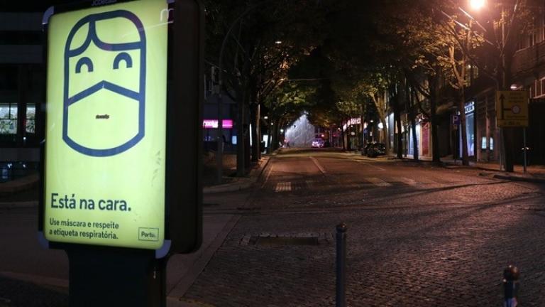 Πορτογαλία: Κυρίαρχη πλέον η «Ομικρον»