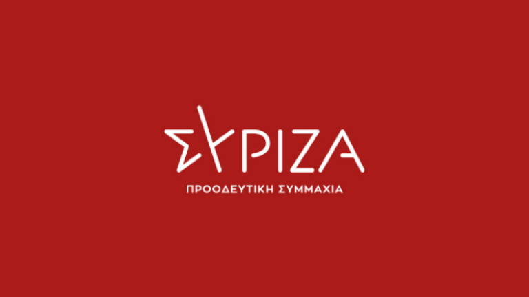 ΣΥΡΙΖΑ: Τα μέτρα για τις γιορτές απόδειξη της προσωπικής αποτυχίας του πρωθυπουργού