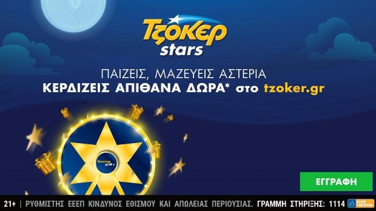 Κέρδη 31.207 ευρώ μέσω διαδικτύου για παίκτη του TZOKEΡ