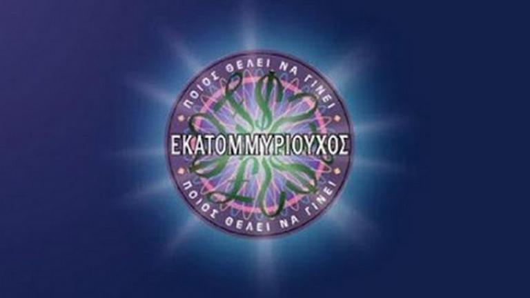 Νέα δεδομένα για τον "εκατομμυριούχο"