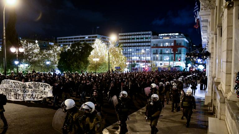 Πορεία για τα 13 χρόνια από την δολοφονία Γρηγορόπουλου - Διακοπή της κυκλοφορίας στο κέντρο της Αθήνας