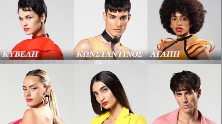 Αυτή είναι η ημερομηνία του μεγάλου τελικού!