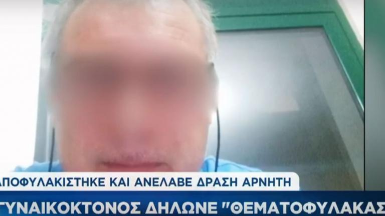 Γυναικοκτόνος ο «﻿Θεματοφύλακες του Συντάγματος» Λέσβου - Έσφαξε τη γυναίκα του με κουζινομάχαιο και όμως είναι εκτός φυλακής!!!