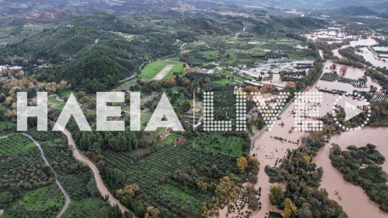 Αρχ. Ολυμπία: Απειλεί τον αρχαιολογικό χώρο ο πλημμυρισμένος Αλφειός - Βίντεο από Drone 