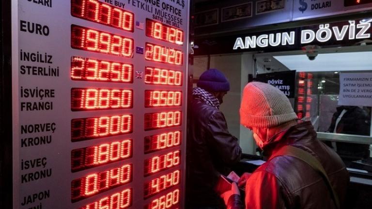 Τουρκία: Η κεντρική τράπεζα πούλησε 844 εκατ. δολ. κατά την παρέμβασή της στην αγορά την 1η Δεκεμβρίου