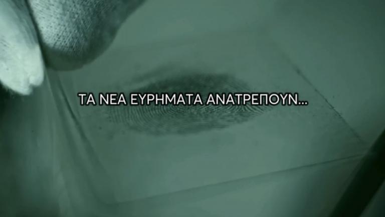 Φως στο τούνελ (10/12): Μία ιστορία που πάγωσε το πανελλήνιο, ξανάρχεται στο φως