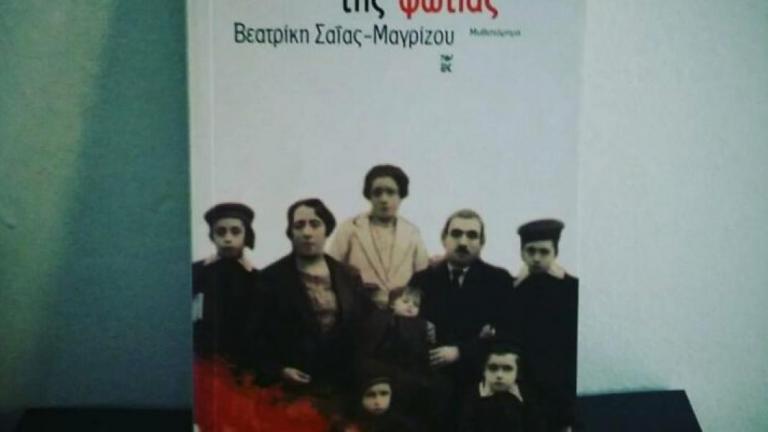 «Βραχιόλι της φωτιάς» με προϋπολογισμό 851.945 ευρώ