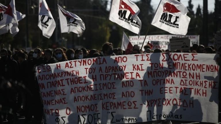 Ολοκληρώθηκε το πανεκπαιδευτικό συλλαλητήριο