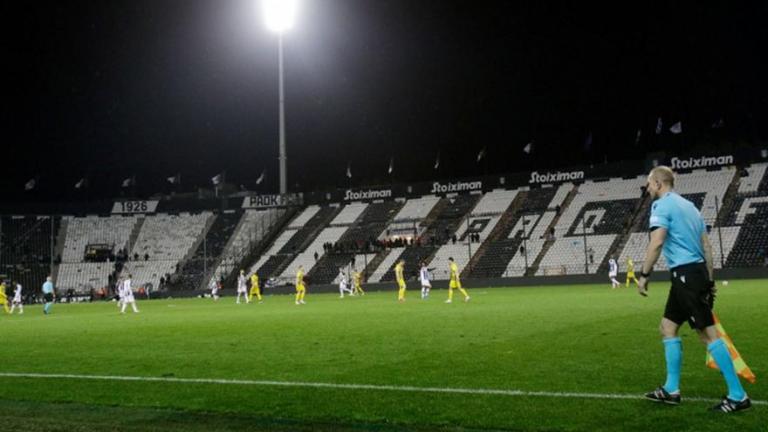 ΠΑΟΚ: Κλειστή Τούμπα με ΑΕΚ και ΟΦΗ