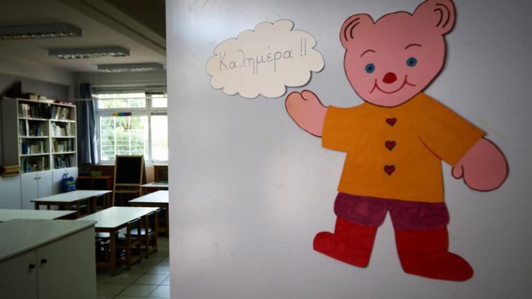 Κλειστοί και την Παρασκευή 28/1 οι βρεφονηπιακοί σταθμοί του Δήμου Αθηναίων