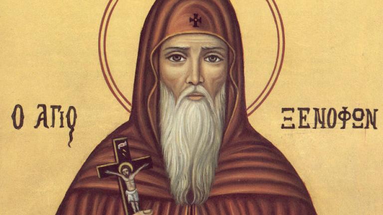 Εορτολόγιο: Ποιοι γιορτάζουν σήμερα 26 Ιανουαρίου 2022