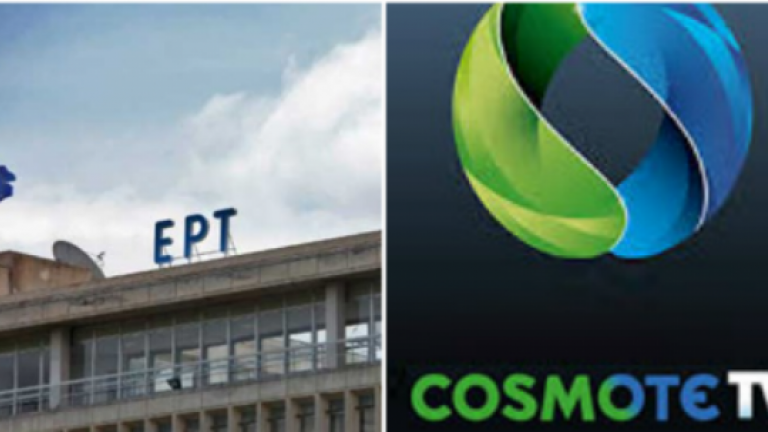 Ποδοσφαιρική συμφωνία συνεργασίας ΕΡΤ – Cosmote TV!