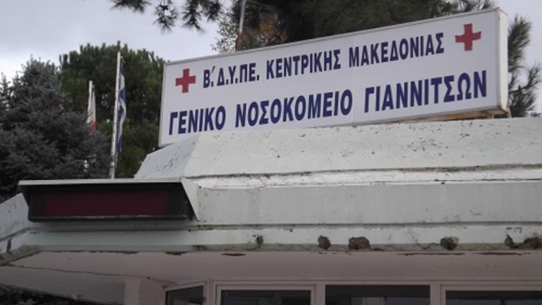 Αρνήτρια απείλησε και άσκησε βία σε νοσηλεύτρια στο νοσοκομείο Γιαννιτσών