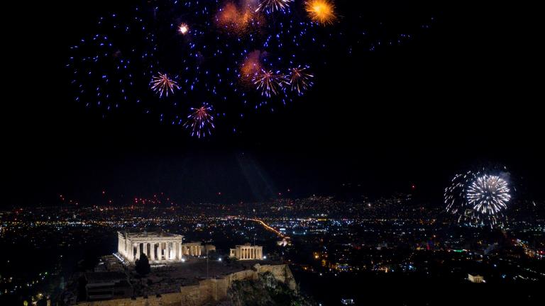 Το 2022 να πάρουμε πίσω τη ζωή μας - Καλή χρονιά