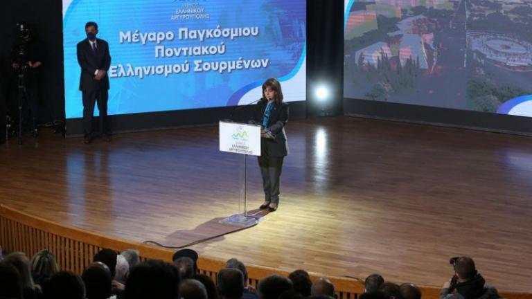 Νέα πρόκληση της Άγκυρας ενάντια στην Κ. Σακελλαροπούλου