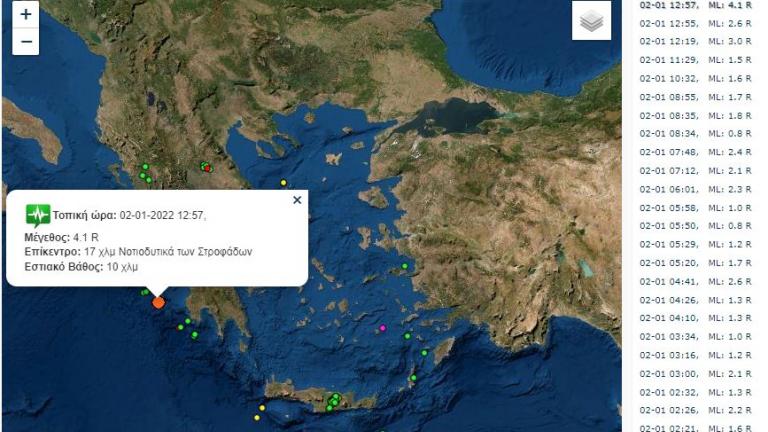 Σεισμός τώρα: Σεισμική δόνηση στις Στροφάδες
