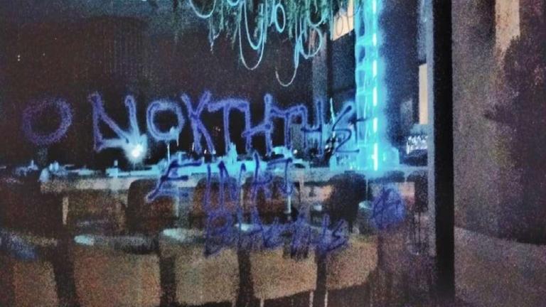  Θεσσαλονίκη: 27χρονος επιχειρηματίας βίασε 24χρονη μετά το πρωτοχρονιάτικο πάρτι σε σουίτα ξενοδοχείου