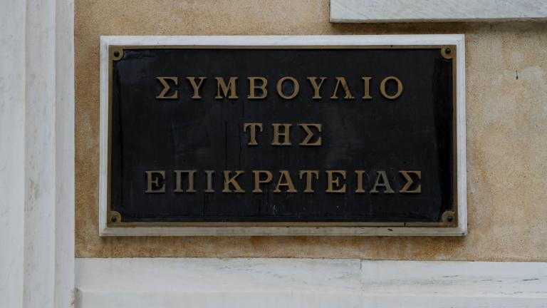 Απόφαση "βόμβα" από το ΣτΕ: Απέρριψε το αίτημα του ΣΕΒ για μη καταβολή των τριετιών στον ιδιωτικό τομέα