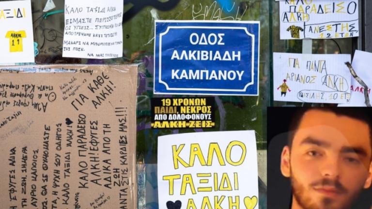 Δολοφονία Άλκη: Φωτογραφίες – ντοκουμέντο από τον τόπο του εγκλήματος - Τι προηγήθηκε της επίθεσης στον Αλκη Καμπανό και τι ακολούθησε