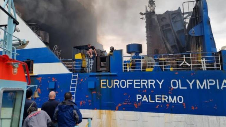 Euroferry Olympia: Πληροφορίες για επιζώντες  