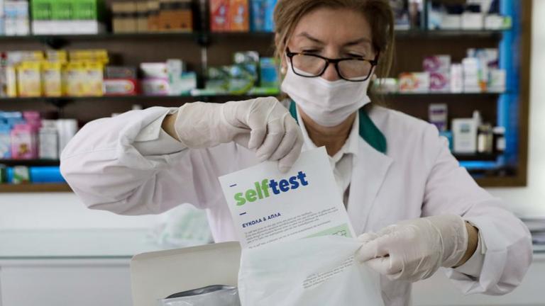 Από αύριο η διάθεση self-test για μαθητές και εμβολιασμένους εκπαιδευτικούς από τα φαρμακεία