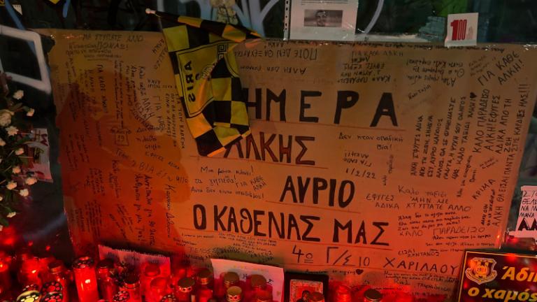 Στο δωμάτιο του 19χρονου Άλκη μέρος των αφιερωμάτων που συγκεντρώθηκαν στο σημείο όπου άφησε την τελευταία του πνοή