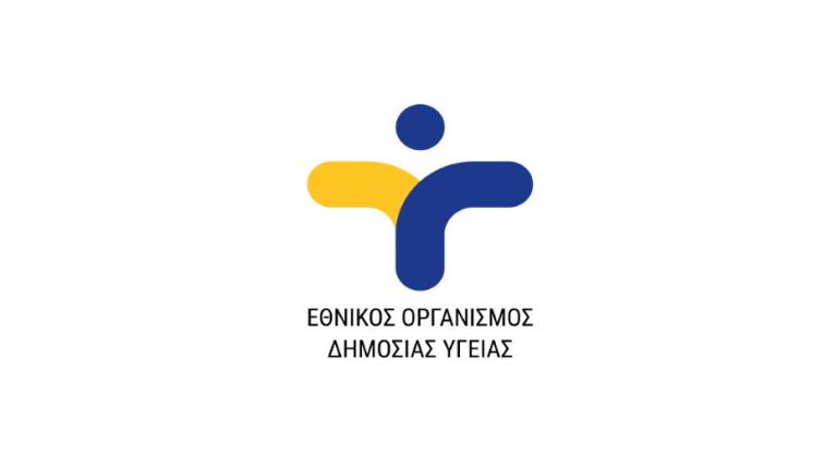 Διευκρινίσεις ΕΟΔΥ σχετικά με την αποτύπωση του αριθμού θανάτων στην επιδημιολογική έκθεση