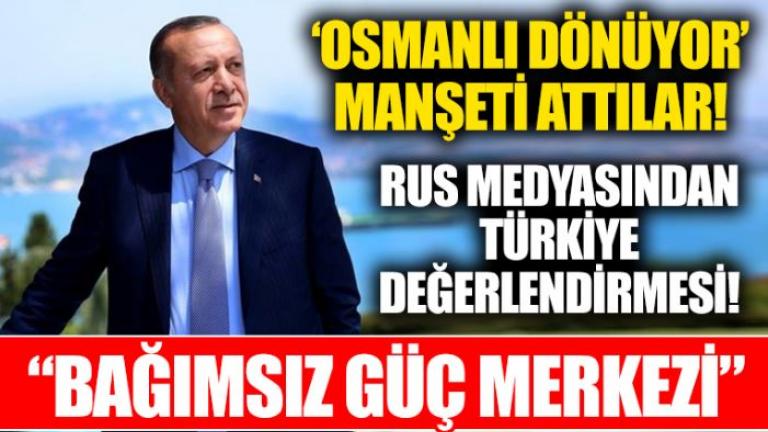 «Η Τουρκία μετατρέπεται σε μια ανεξάρτητη δύναμη»