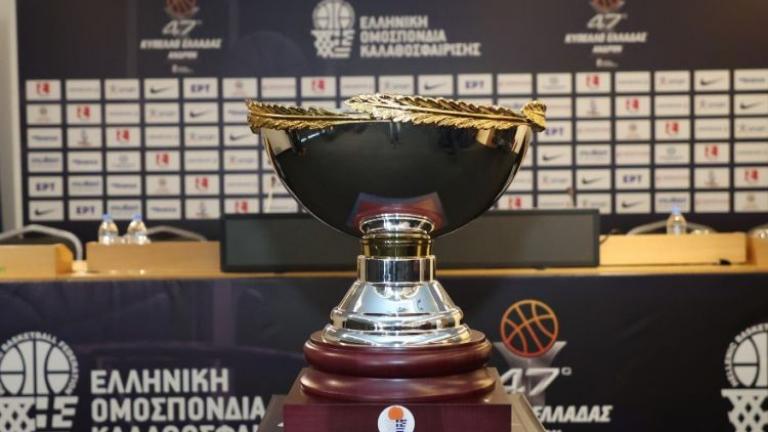 Κύπελλο Ελλάδος - Final Four 2022: «Φωτιά» στο Ηράκλειο