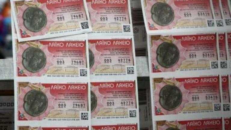 Λαϊκό Λαχείο - Κλήρωση η - Τρίτη 15/2/2022: Αυτοί είναι οι τυχεροί λαχνοί