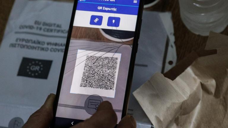 Με rapid test πιστοποιητικό νόσησης οι πλήρως εμβολιασμένοι - Η διαδικασία