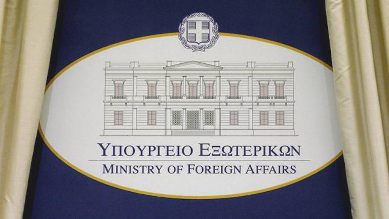 ΥΠΕΞ: Να αποχωρήσουν άμεσα οι Έλληνες πολίτες από την Ουκρανία