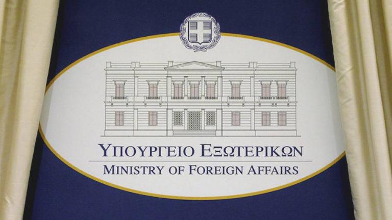 ΥΠΕΞ: Να αποχωρήσουν άμεσα οι Έλληνες πολίτες από την Ουκρανία