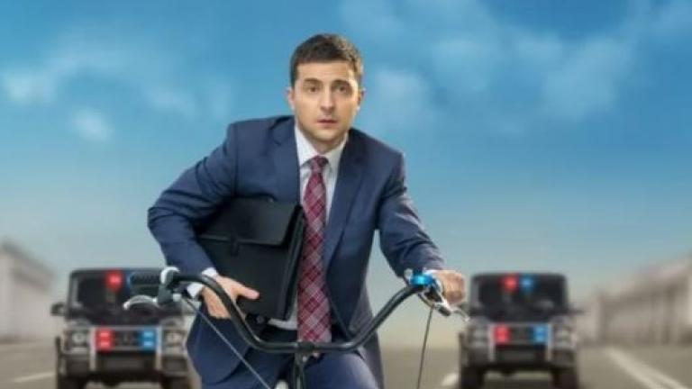 Στον ΑΝΤ1 η σειρά που άνοιξε τον δρόμο στον Ζελένσκι για την προεδρία