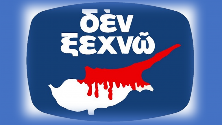 «Η Ουκρανία ανέδειξε την υποκρισία των Δυτικών έναντι της Κύπρου»