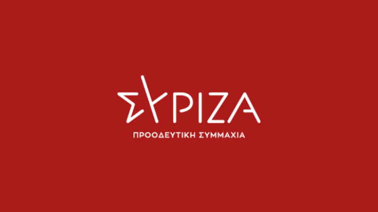 Καταδικάζει την επίθεση στο γραφείο του Αδ. Γεωργιάδη ο ΣΥΡΙΖΑ-ΠΣ