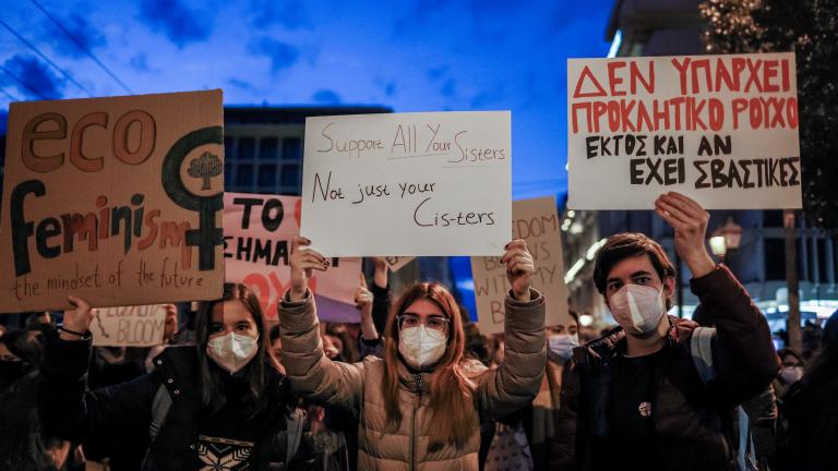 ΕΛ.ΑΣ: Κλειστό το κέντρο της Αθήνας λόγω συγκεντρώσεων