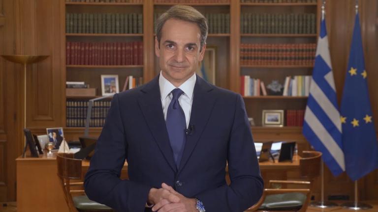 diaggelma mitsotakis