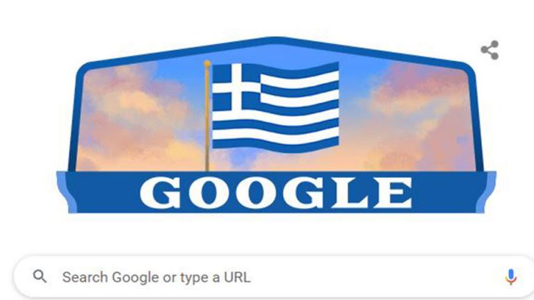 25η Μαρτίου: H Google τιμά με το σημερινό doodle την επέτειο της Ελληνικής Επανάστασης