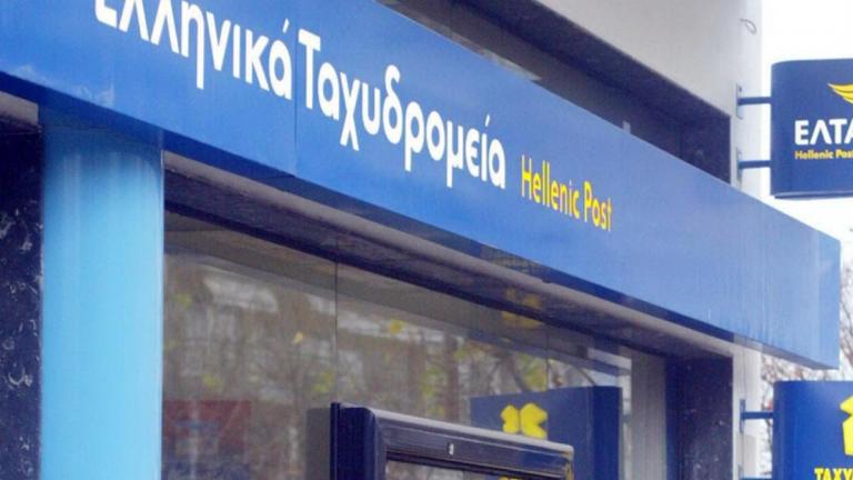 Κυβερνοεπίθεση στα πληροφοριακά συστήματα των ΕΛΤΑ 