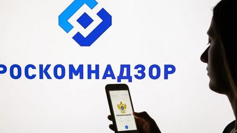 Η Roskomnadzor απέκλεισε την πρόσβαση σε 15 επιπλέον μέσα ενημέρωσης